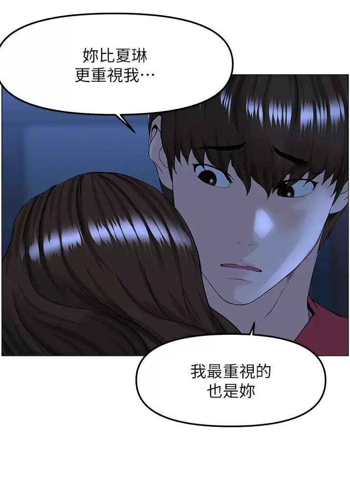 第104话18