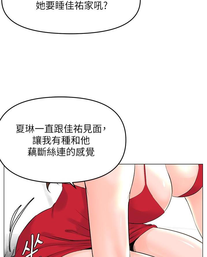 第74话53