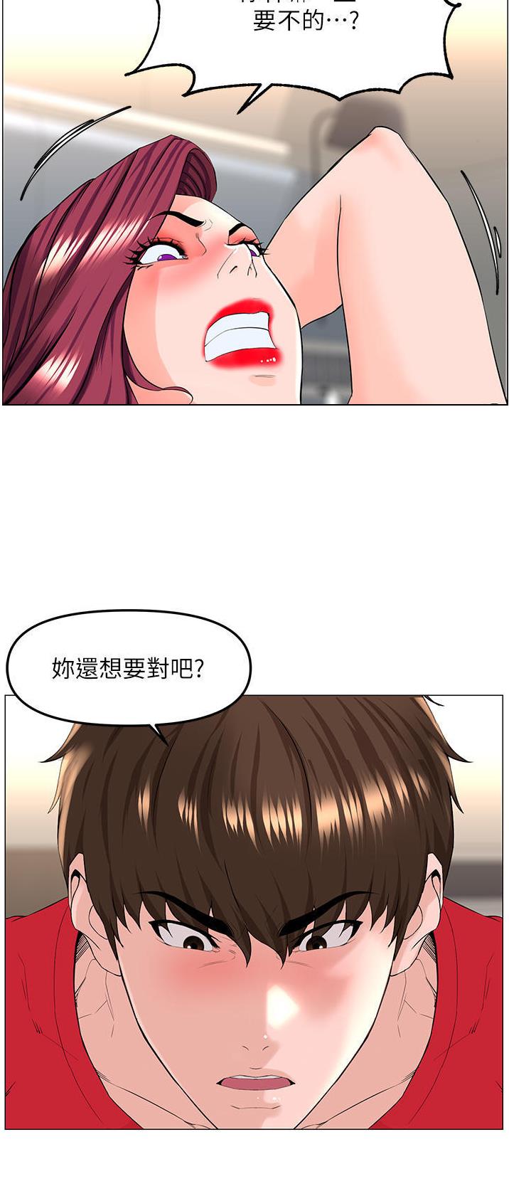 第135话9
