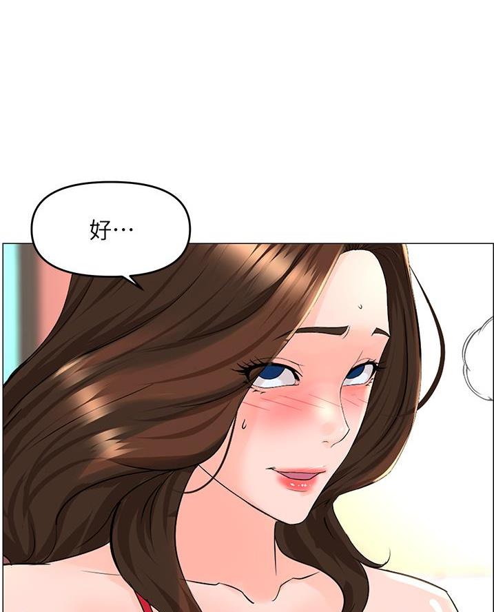 第74话65