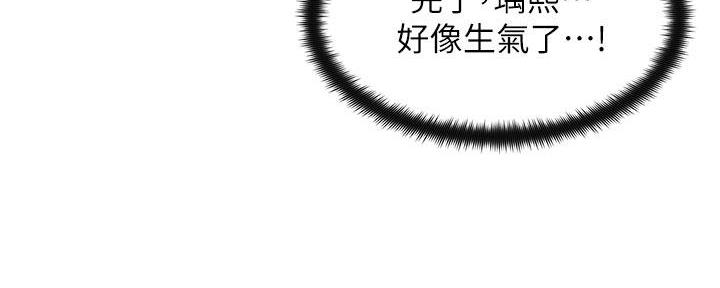 第35话7