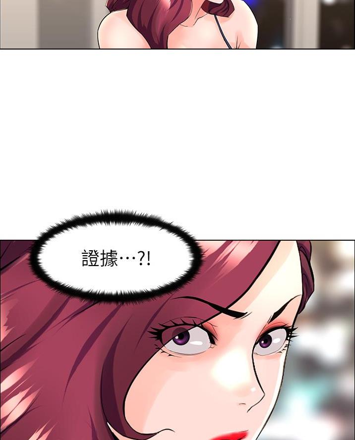 第48话33