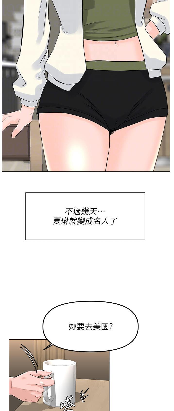 第136话18