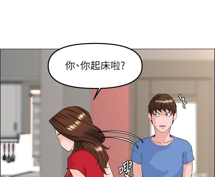 第82话29
