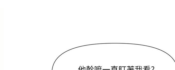 第21话61
