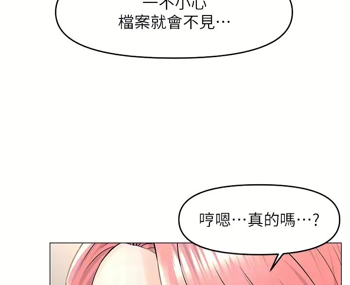 第92话35