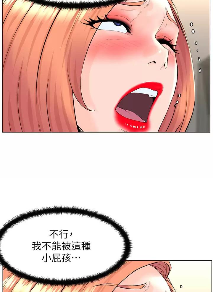 第111话3