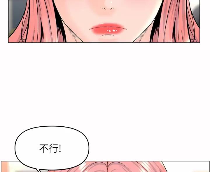 第94话46