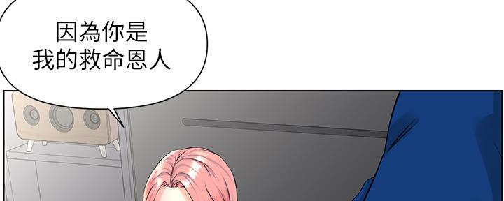 第13话86