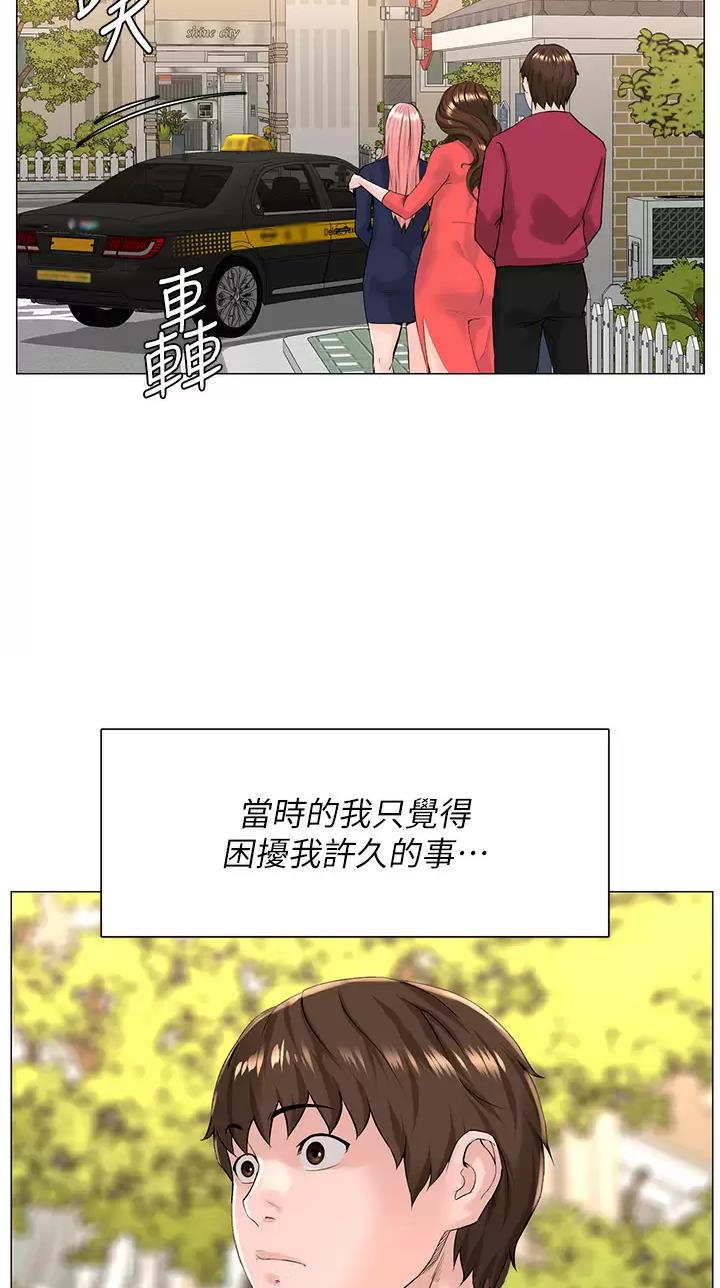 第120话51