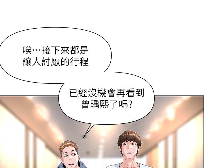 第40话44