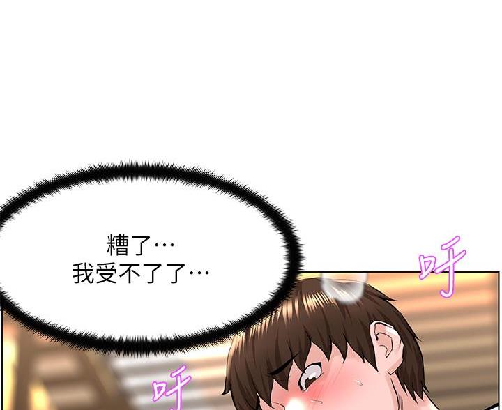 第44话32