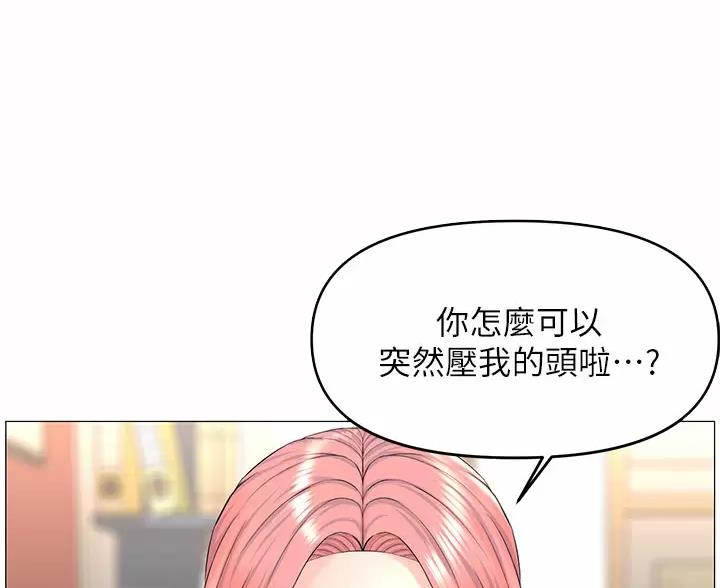 第94话38