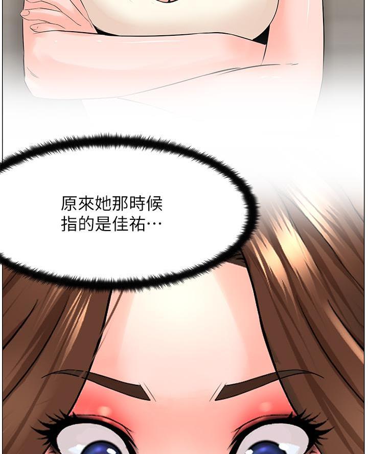 第67话53