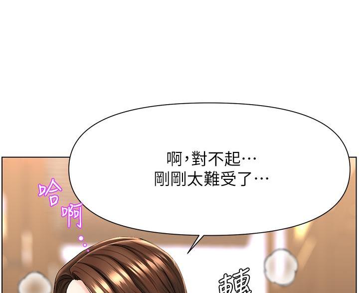第44话72