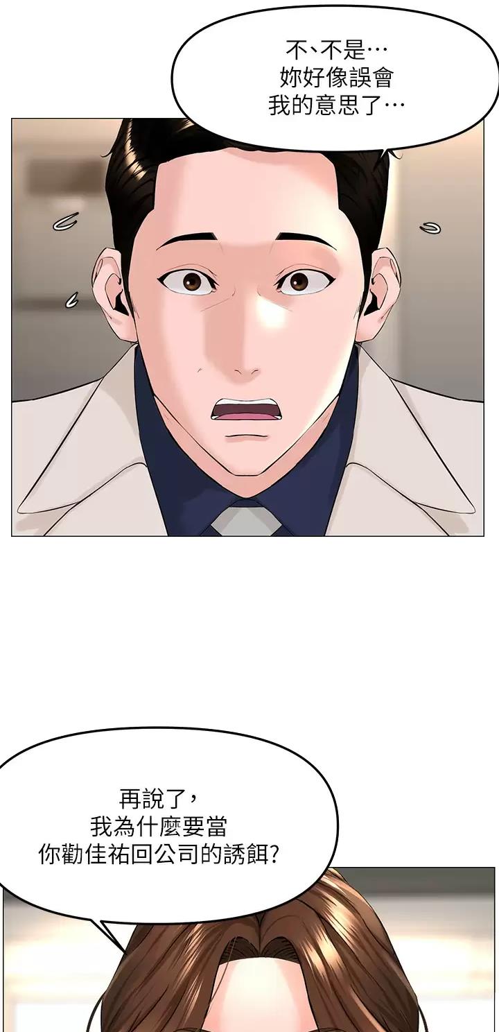 第122话8