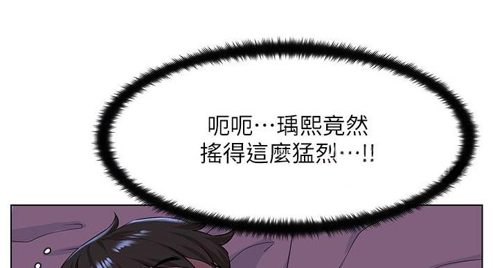 第37话33