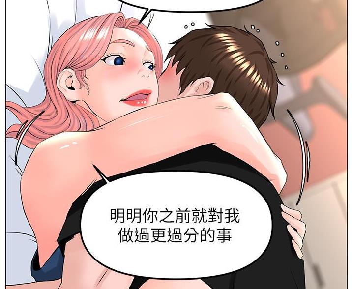 第85话46