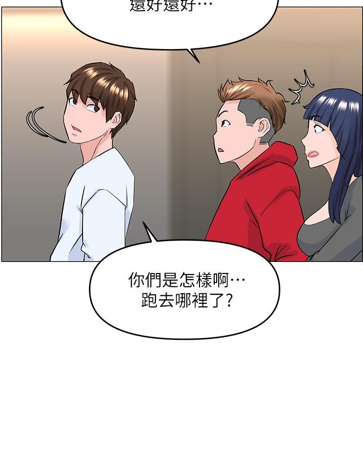 第74话39