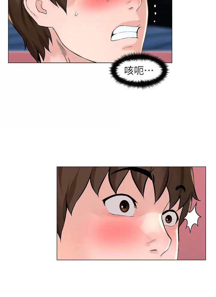 第113话28