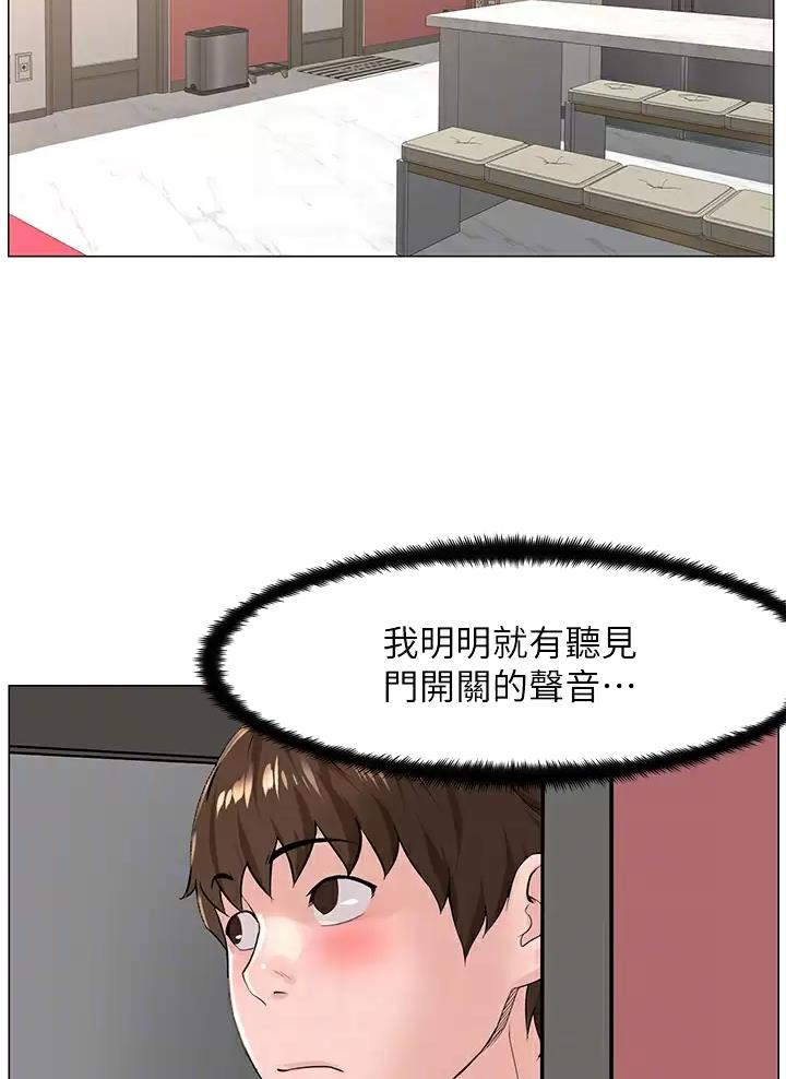第108话6