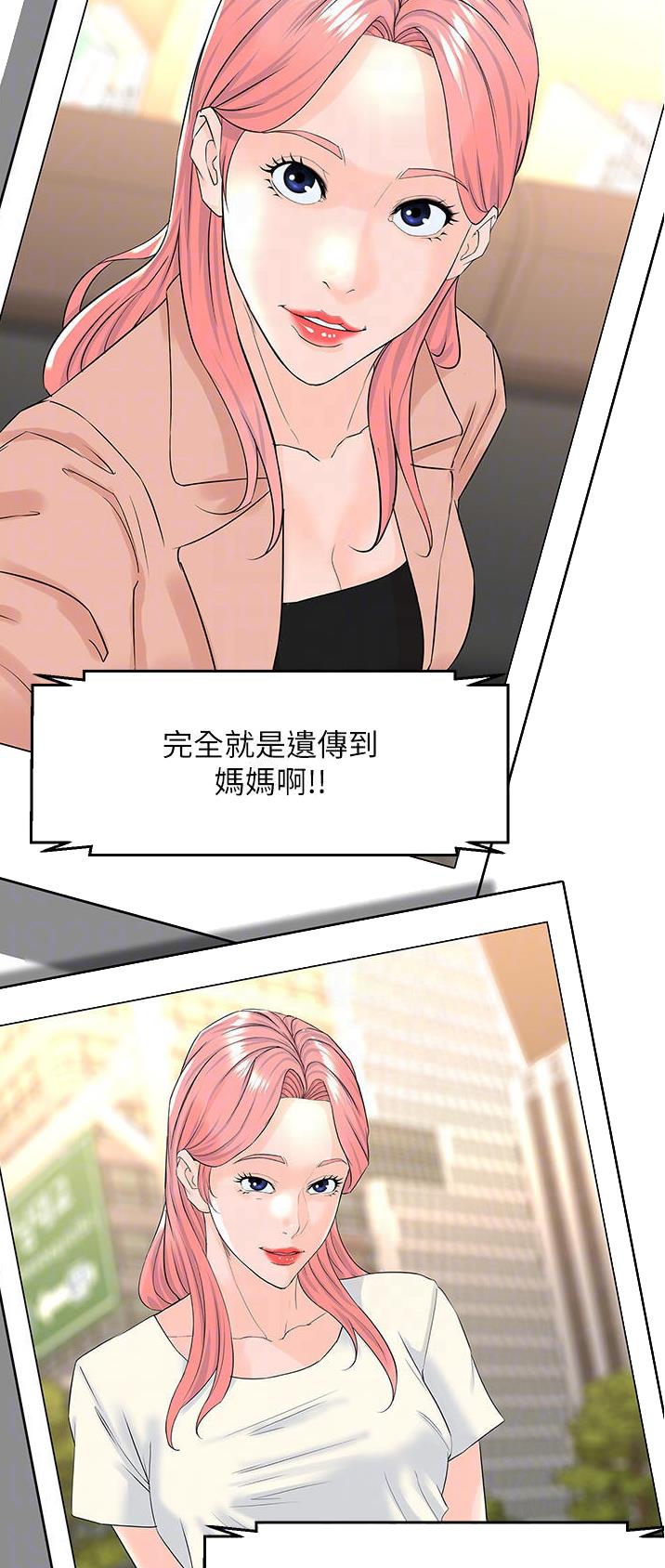 第136话14