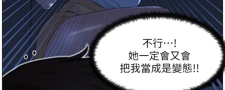 第8话21
