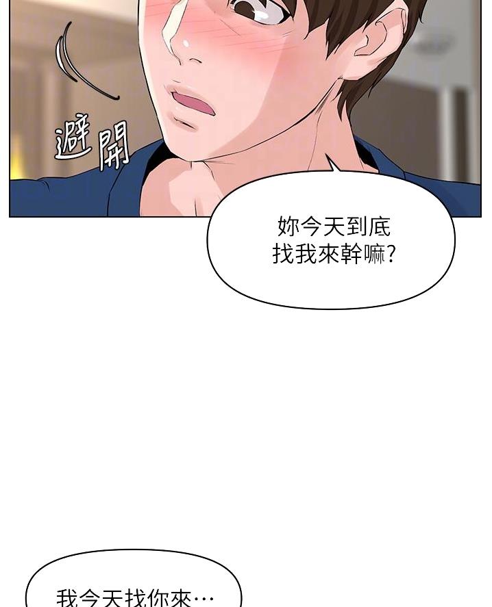 第60话19
