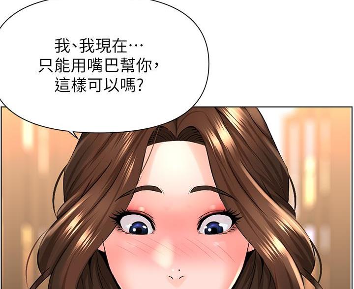 第44话46