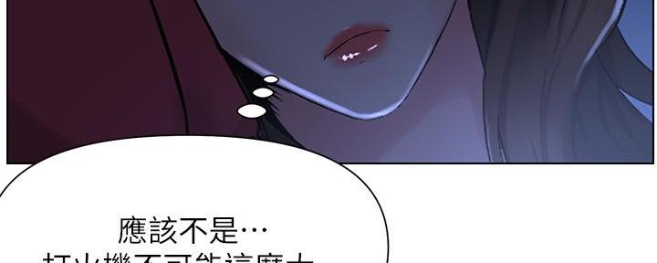第8话8
