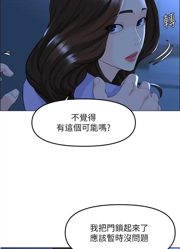 第104话3