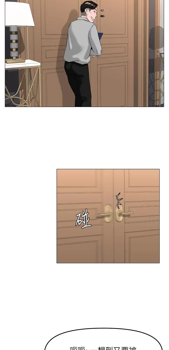 第123话8