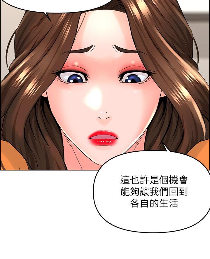 第68话20