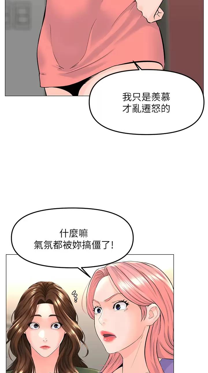 第120话8