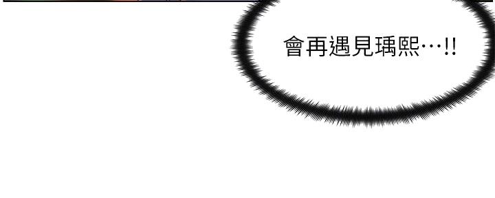 第26话45