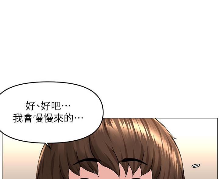 第87话11