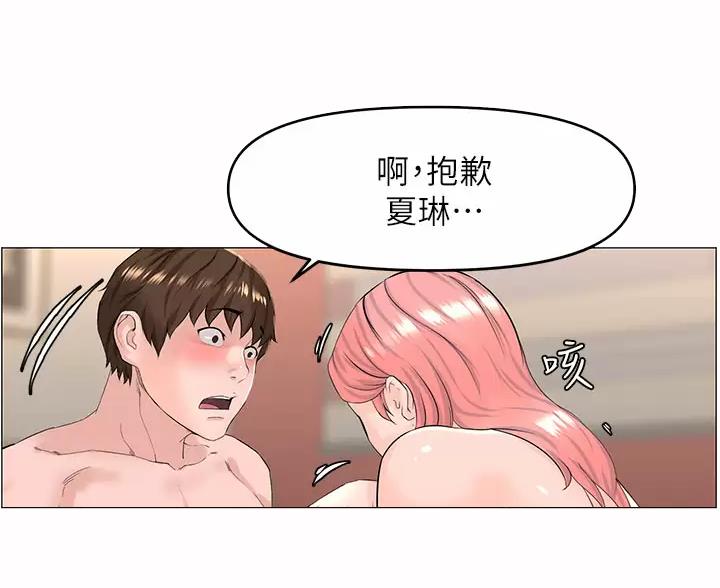 第94话37
