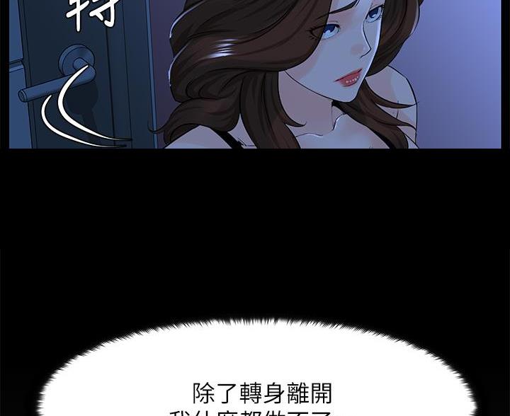 第88话53