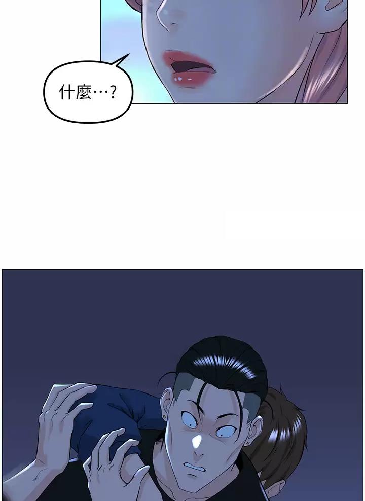 第117话21