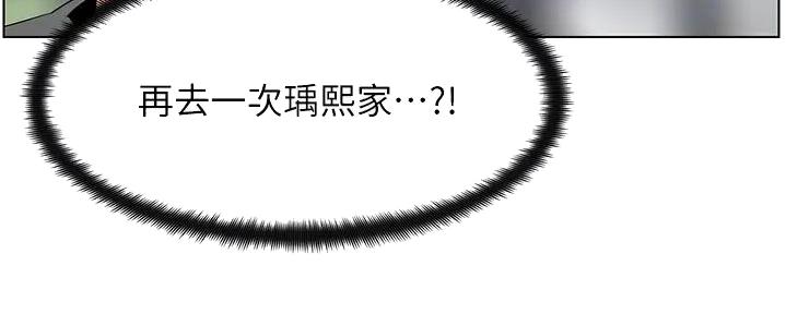 第28话118