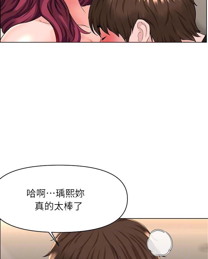 第53话27
