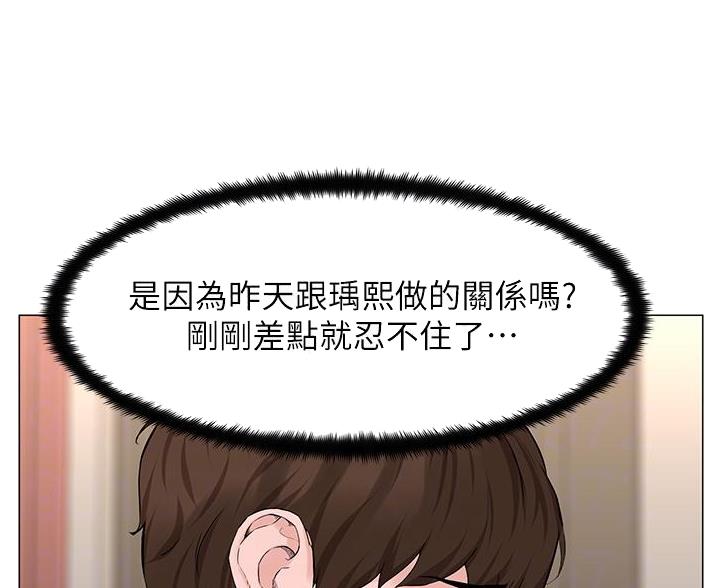 第84话20