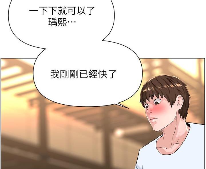 第44话78