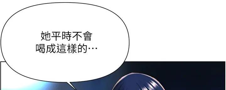 第25话12
