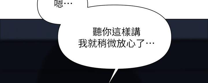 第7话21
