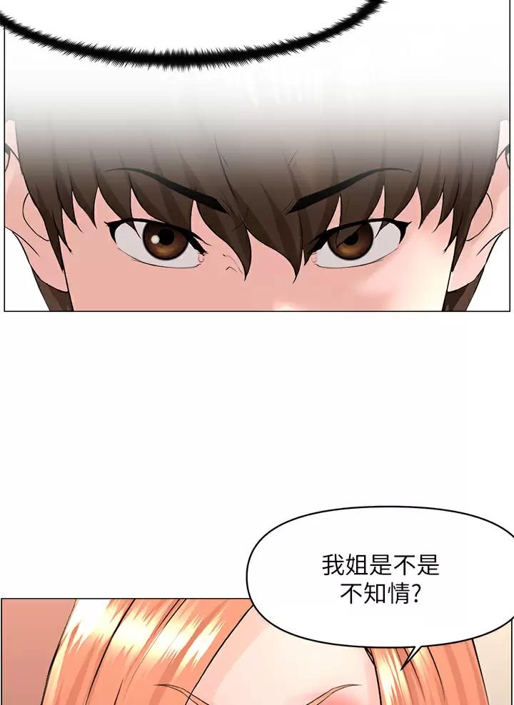 第109话13