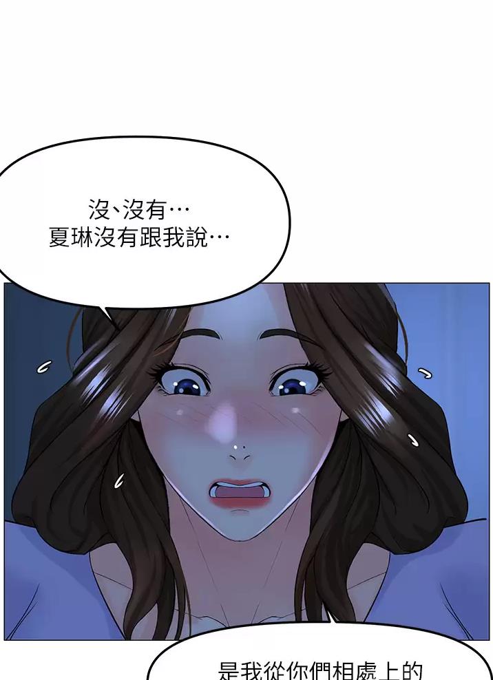 第104话12