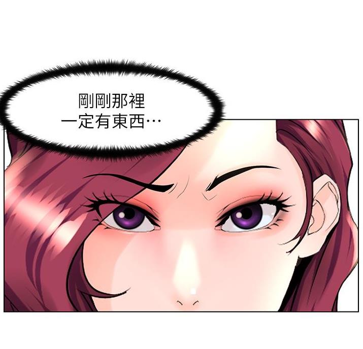 第46话37