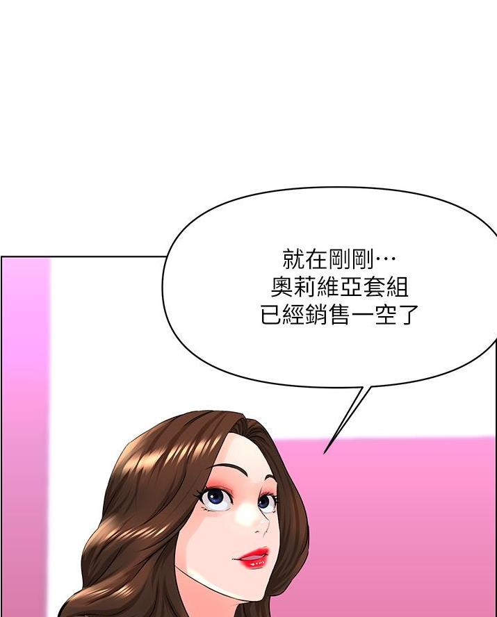 第65话37