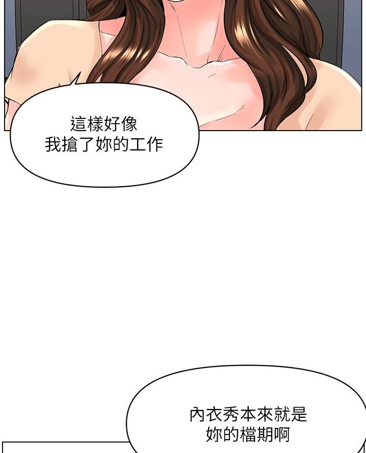 第59话16